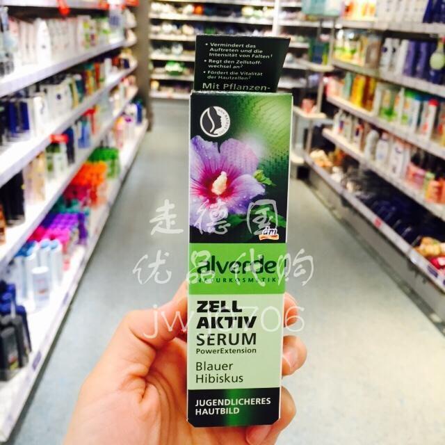 alverde爱薇德蓝木槿干细胞抗皱紧致保湿精华水