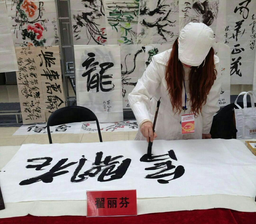 《淡墨心觅》 <wbr>翟氏才女翟心的艺术人生 《淡墨心觅》 <wbr>翟氏才女翟心的艺术人生