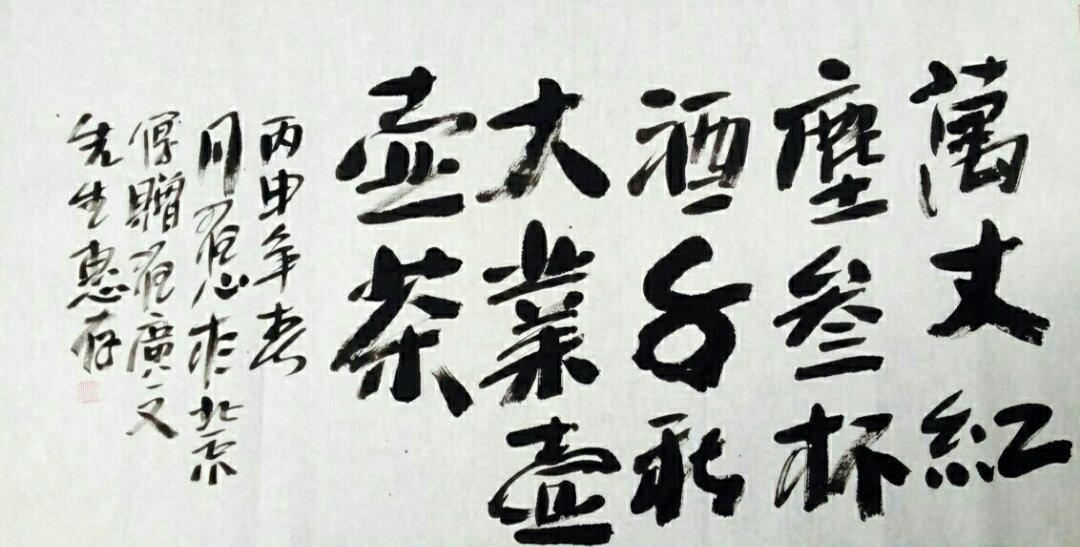 《淡墨心觅》 <wbr>翟氏才女翟心的艺术人生 《淡墨心觅》 <wbr>翟氏才女翟心的艺术人生