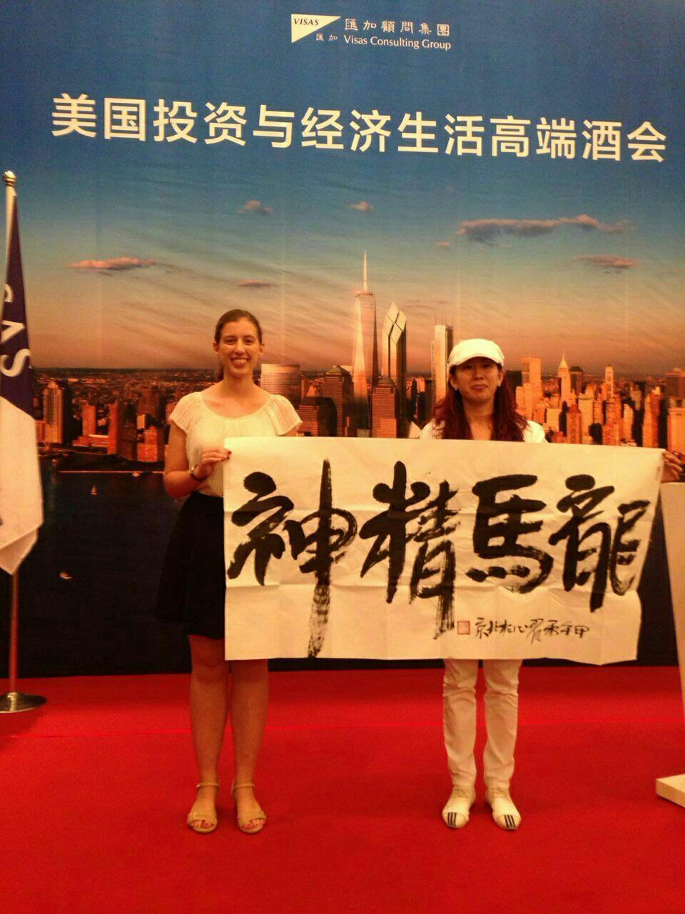 《淡墨心觅》 <wbr>翟氏才女翟心的艺术人生 《淡墨心觅》 <wbr>翟氏才女翟心的艺术人生