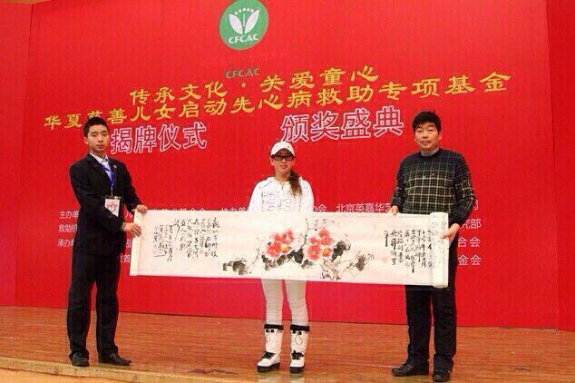 《淡墨心觅》 <wbr>翟氏才女翟心的艺术人生 《淡墨心觅》 <wbr>翟氏才女翟心的艺术人生