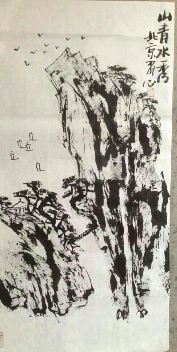 《淡墨心觅》 <wbr>翟氏才女翟心的艺术人生 《淡墨心觅》 <wbr>翟氏才女翟心的艺术人生