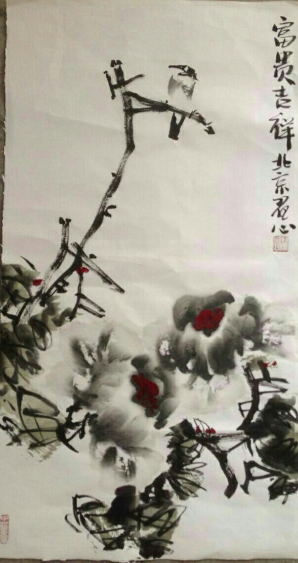 《淡墨心觅》 <wbr>翟氏才女翟心的艺术人生 《淡墨心觅》 <wbr>翟氏才女翟心的艺术人生