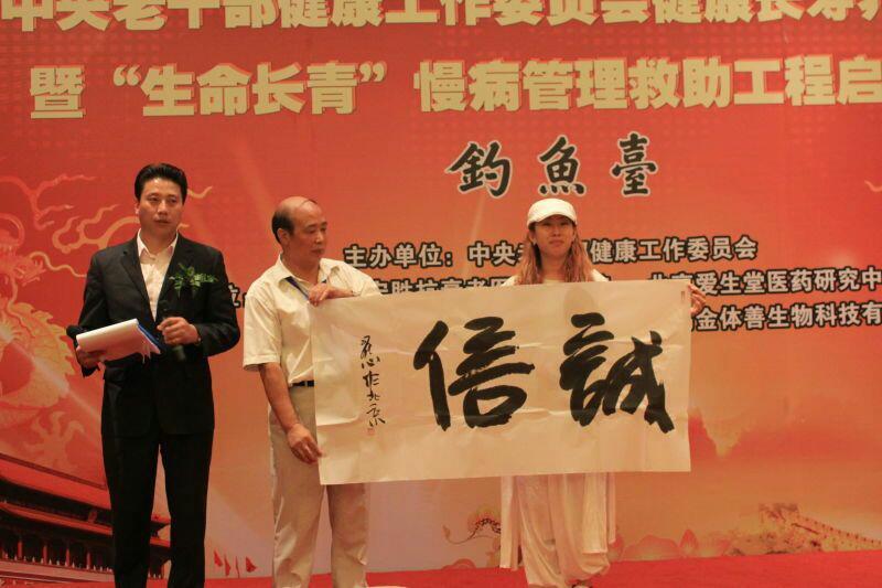 《淡墨心觅》 <wbr>翟氏才女翟心的艺术人生 《淡墨心觅》 <wbr>翟氏才女翟心的艺术人生