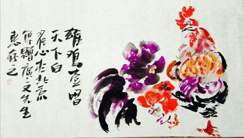 《淡墨心觅》 <wbr>翟氏才女翟心的艺术人生 《淡墨心觅》 <wbr>翟氏才女翟心的艺术人生