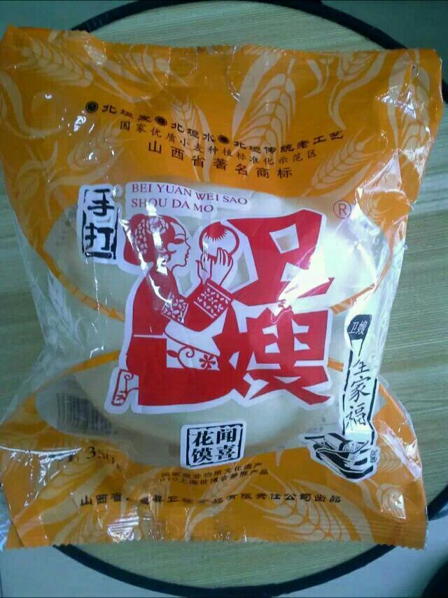 闻喜卫嫂花馍食品公司图片