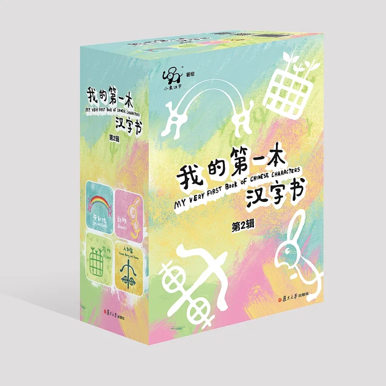 我的第一本汉字书系列 第2辑 汉字的美丽启蒙作者 小象汉字isbn 978 7 309 7 定价 150元出版社 复旦大学出版社 内容简介这是一套面向幼儿的汉字启蒙丛书 目标读者 2 4岁的幼儿 亲子阅读 共有四个小分册 我的第一本汉字书 我的第一本汉字书系列 第2辑 汉字的美丽启蒙作者 小象汉字isbn 978 7 309 7 定价 150元出版社 复旦大学出版社 内容简介这是一套面向幼儿的汉字启蒙丛书 目标读者 2 4岁的幼儿 亲子阅读 共有四个小分册 我的第一本汉字书