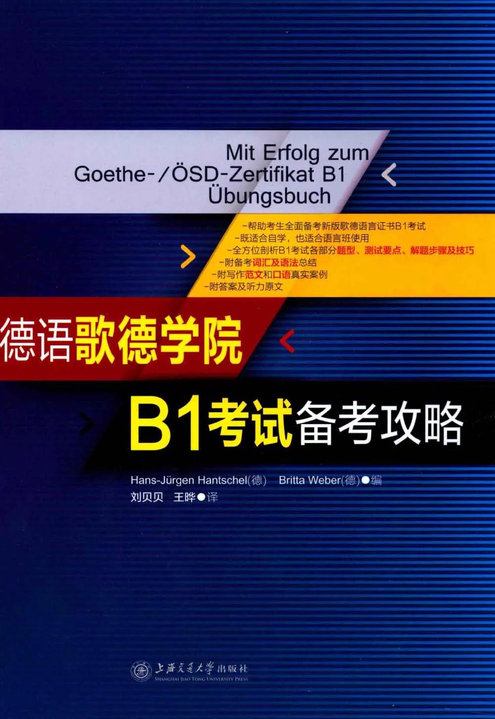 2023剑桥商务英语考试时间_英语6级考试报名时间_2014年重庆bec剑桥商务英语考试报名时间