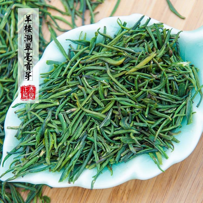 2016新春茶 湖北赤壁清明前绿茶叶 羊楼洞翠毫 贡芽250克 可配高档