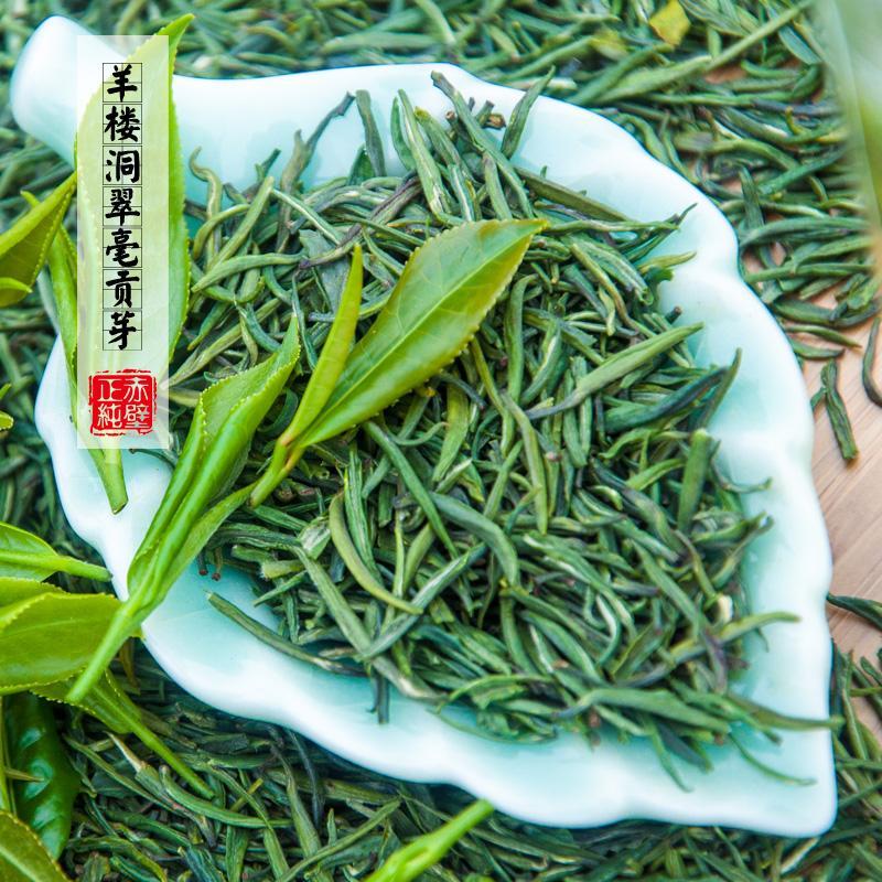 2016新春茶 湖北赤壁清明前绿茶叶 羊楼洞翠毫 贡芽250克 可配高档