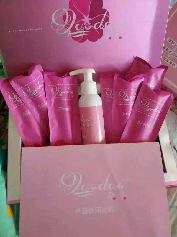 朵朵女性私护套盒