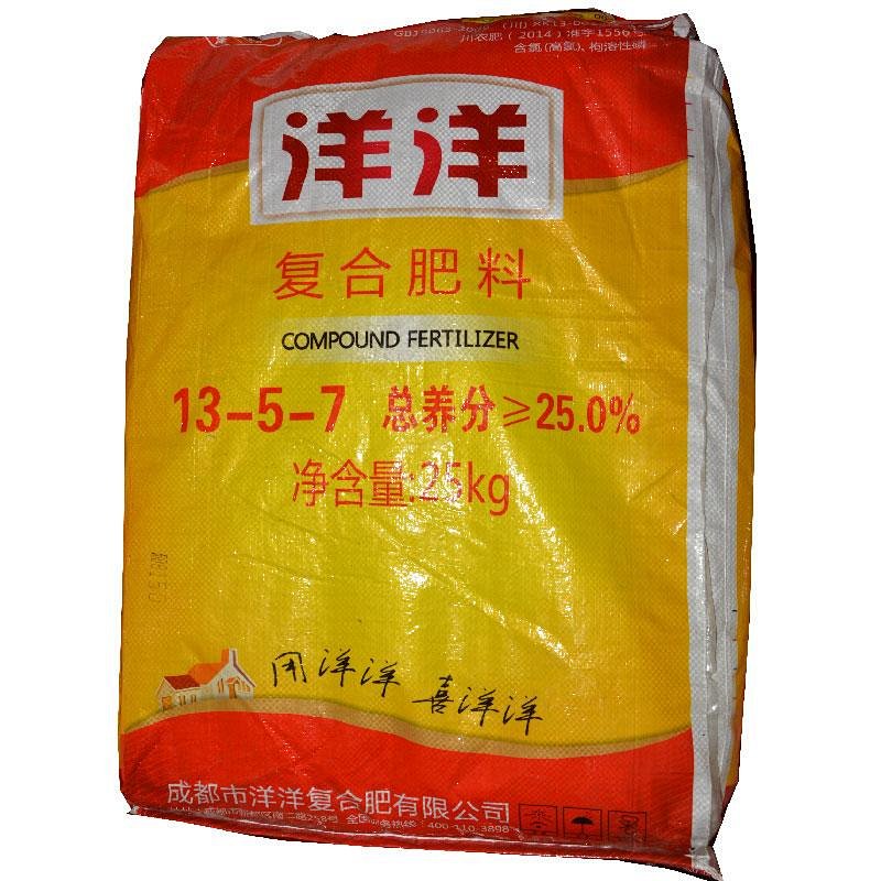 化肥> 化肥 洋洋复合肥 不包邮          成都洋洋复合肥料25kg