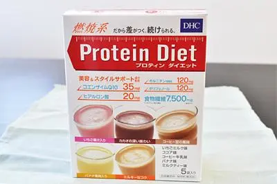 东京直邮 Dhc蛋白质减肥换餐奶昔15袋日本dhc研究推出的以身体健康为重 口味舒适的减肥饮品 适合平时胃口大 卡路里摄入太多的人