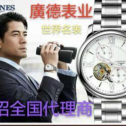 Guangde Watch Factory Store