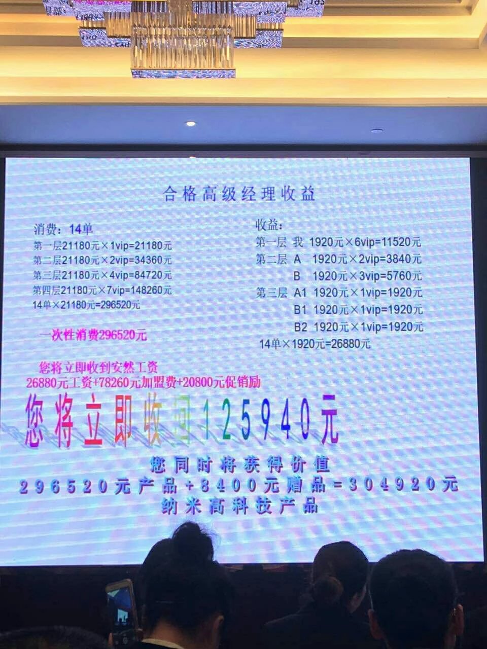 店长分享:安然纳米直销濮阳市场2017年的奋斗目标,完成2000万元挑战3000万的奋斗目标,张凤环张总马不停蹄从杭州直接到聊城 2017-01-16 安然纳米公司微店 家人们早上好,安然纳米直销濮阳市场2017年的奋斗目标,完成2000万元挑战3000万的奋斗目标,张凤环张总马不停蹄从杭州直接到聊城下市场,今天一早又下洛阳接近60的人都在这么努力,这种拼命三郎的精神值得我们每个家人学习的榜样,想成功没有理由,就是行动,行动再行动,,跟上团队不掉队,一家人,一件事,一起做,一起成。共同努力,加油。[拳 - lj2008122 - 中国河南经济报 店长分享:安然纳米直销濮阳市场2017年的奋斗目标,完成2000万元挑战3000万的奋斗目标,张凤环张总马不停蹄从杭州直接到聊城 2017-01-16 安然纳米公司微店 家人们早上好,安然纳米直销濮阳市场2017年的奋斗目标,完成2000万元挑战3000万的奋斗目标,张凤环张总马不停蹄从杭州直接到聊城下市场,今天一早又下洛阳接近60的人都在这么努力,这种拼命三郎的精神值得我们每个家人学习的榜样,想成功没有理由,就是行动,行动再行动,,跟上团队不掉队,一家人,一件事,一起做,一起成。共同努力,加油。[拳 - lj2008122 - 中国河南经济报