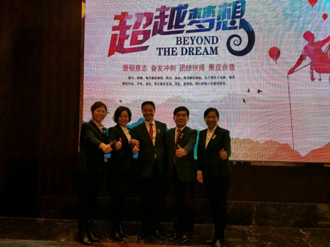 店长分享:安然纳米直销濮阳市场2017年的奋斗目标,完成2000万元挑战3000万的奋斗目标,张凤环张总马不停蹄从杭州直接到聊城 2017-01-16 安然纳米公司微店 家人们早上好,安然纳米直销濮阳市场2017年的奋斗目标,完成2000万元挑战3000万的奋斗目标,张凤环张总马不停蹄从杭州直接到聊城下市场,今天一早又下洛阳接近60的人都在这么努力,这种拼命三郎的精神值得我们每个家人学习的榜样,想成功没有理由,就是行动,行动再行动,,跟上团队不掉队,一家人,一件事,一起做,一起成。共同努力,加油。[拳 - lj2008122 - 中国河南经济报 店长分享:安然纳米直销濮阳市场2017年的奋斗目标,完成2000万元挑战3000万的奋斗目标,张凤环张总马不停蹄从杭州直接到聊城 2017-01-16 安然纳米公司微店 家人们早上好,安然纳米直销濮阳市场2017年的奋斗目标,完成2000万元挑战3000万的奋斗目标,张凤环张总马不停蹄从杭州直接到聊城下市场,今天一早又下洛阳接近60的人都在这么努力,这种拼命三郎的精神值得我们每个家人学习的榜样,想成功没有理由,就是行动,行动再行动,,跟上团队不掉队,一家人,一件事,一起做,一起成。共同努力,加油。[拳 - lj2008122 - 中国河南经济报