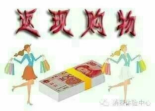 店长喜讯:本店优势;安然纳米直销网站的口号,顾客就是上帝!顾客的心情就是我们的表情,顾客的想法就是我们的做法,顾客的脾气就是我们 2017-01-24 安然纳米公司微店 本店优势;安然纳米直销网站的口号,顾客就是上帝!顾客的心情就是我们的表情,顾客的想法就是我们的做法,顾客的脾气就是我们的福气,顾客的要求就是我们的追求,顾客的鼓励就是我们的动力。 1、本店是中国消费服务网联盟商家,在本店消费在中国消费服务网全额返回现金,消费100返100,消费=免费=存钱。”“多买多返,红利不断!消费者拿到安然纳米直销 - lj2008122 - 中国河南经济报 店长喜讯:本店优势;安然纳米直销网站的口号,顾客就是上帝!顾客的心情就是我们的表情,顾客的想法就是我们的做法,顾客的脾气就是我们 2017-01-24 安然纳米公司微店 本店优势;安然纳米直销网站的口号,顾客就是上帝!顾客的心情就是我们的表情,顾客的想法就是我们的做法,顾客的脾气就是我们的福气,顾客的要求就是我们的追求,顾客的鼓励就是我们的动力。 1、本店是中国消费服务网联盟商家,在本店消费在中国消费服务网全额返回现金,消费100返100,消费=免费=存钱。”“多买多返,红利不断!消费者拿到安然纳米直销 - lj2008122 - 中国河南经济报