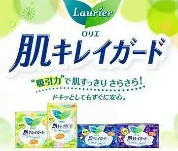 选日本花王姨妈巾 看这里就够了 恰逢女人节 转发免费送
