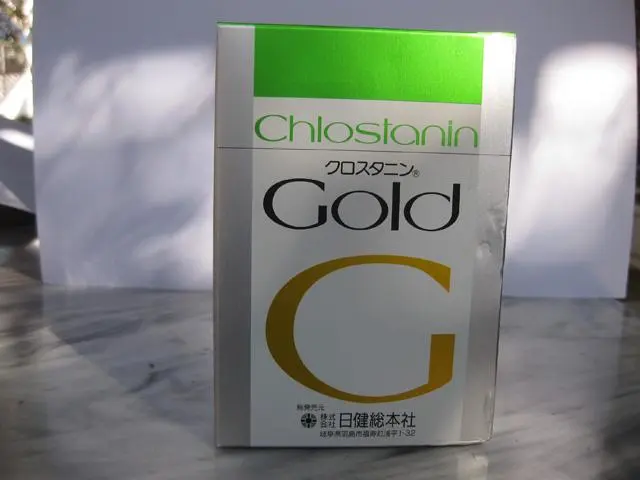 クロスタニン ゴールド 2箱セット クロスタニン Gold G クロスタニン ゴールド 2箱セット クロスタニン Gold G