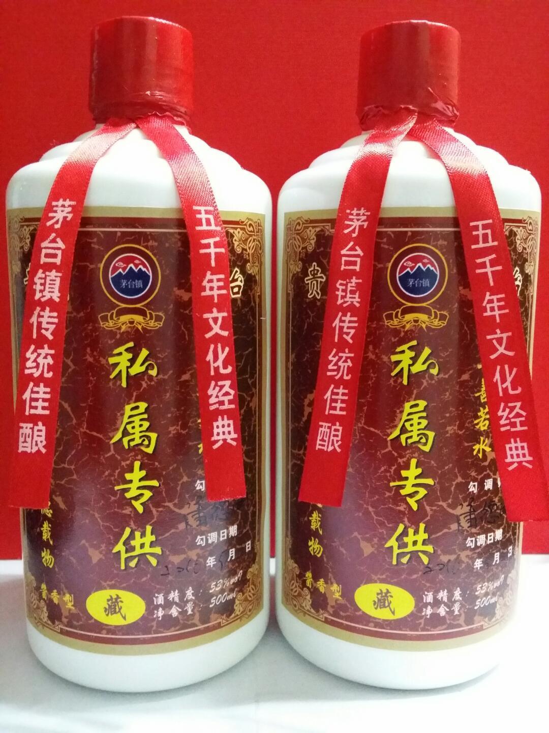 两瓶装高端酱香酒,全小红粮坤子酒.原来的a