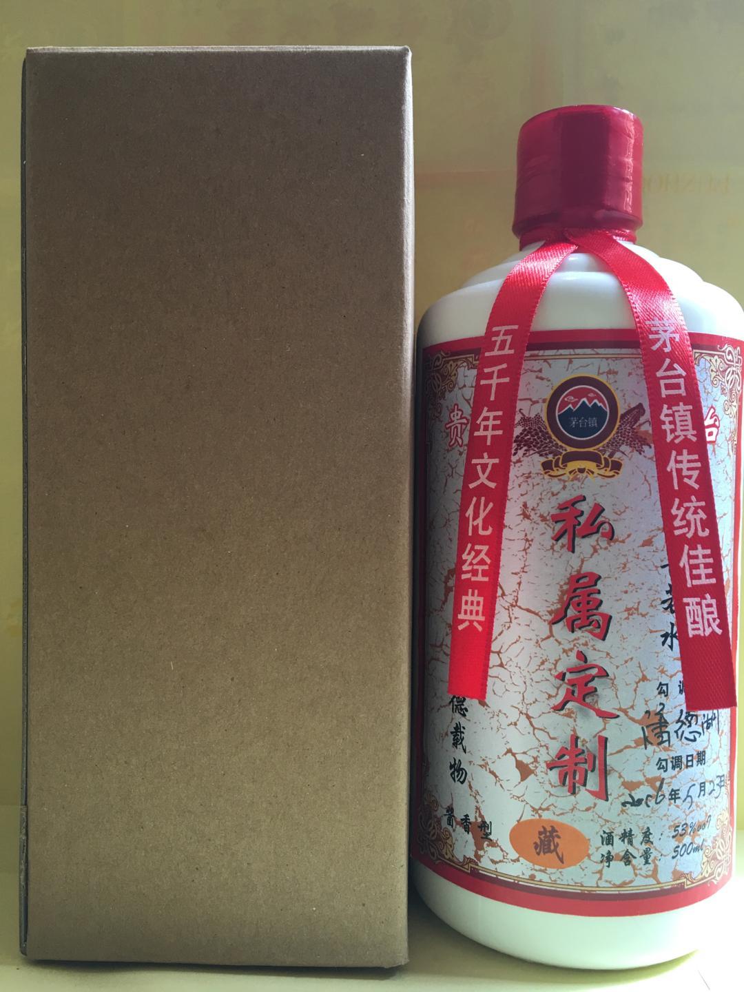 6瓶装中端酱香酒,全坤子酒.原来的b