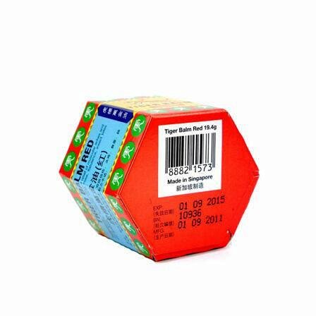 新加坡虎标万金油红色.19.4克/瓶-广诚港货代购,印度代购