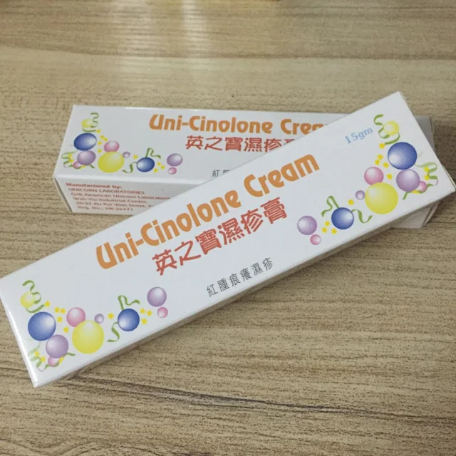 英之宝bb湿疹膏uni Cinolone Cream 规格 15gm 湿疹尿疹红疹汗疹热痱英之宝湿疹膏 是一种专门配制之外的外用药膏 不油腻 无色 无味 不刺激皮肤 其独特配方具有治疗皮肤敏感 而