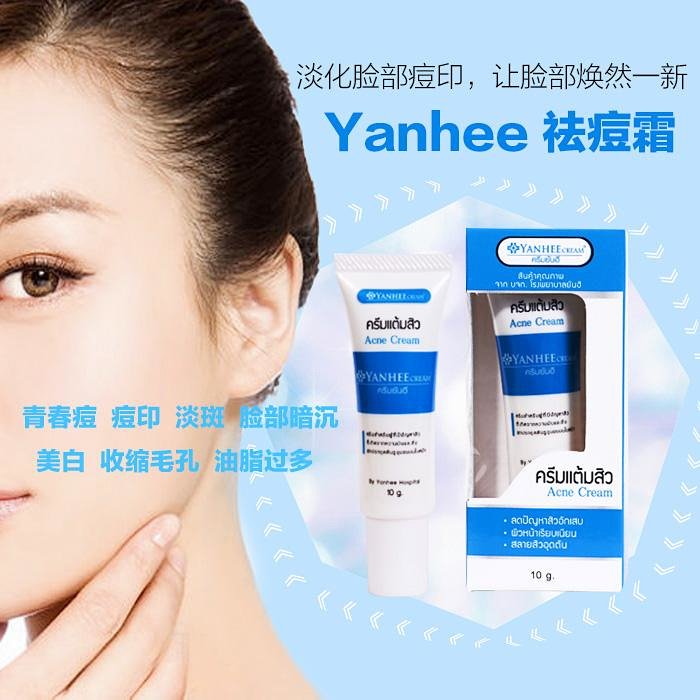 13.propylparaben尼泊金丙酯