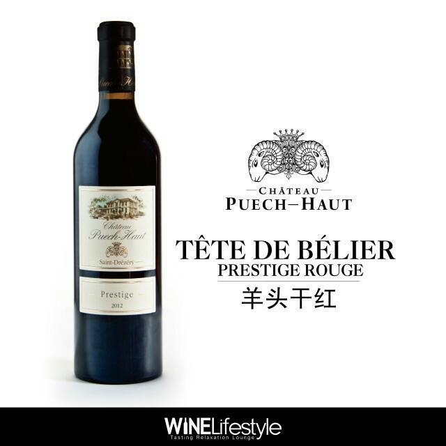 小羊头干红tete de belier prestge rouge 产地:法国产区朗格多克葡萄