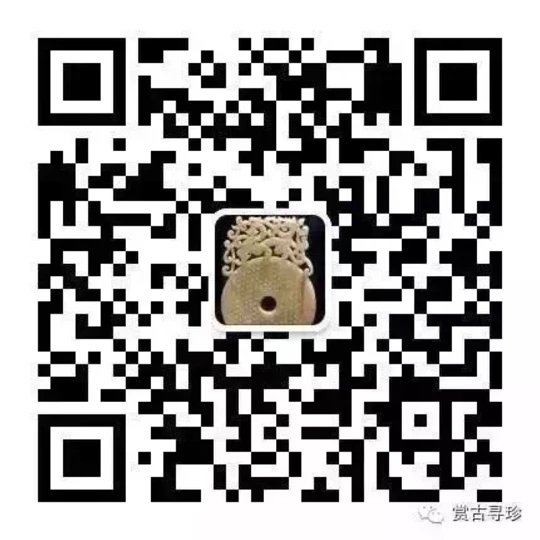 吉金耀采— 院藏历代铜器》