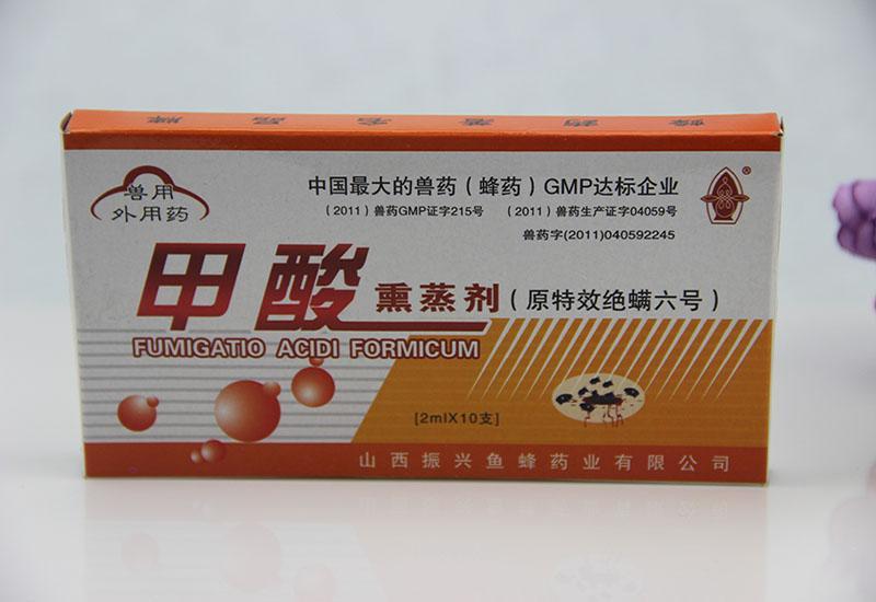 亮雅虫敌 甲酸熏蒸剂,原特效绝螨六号 2毫升装 杀螨药 杀虫药