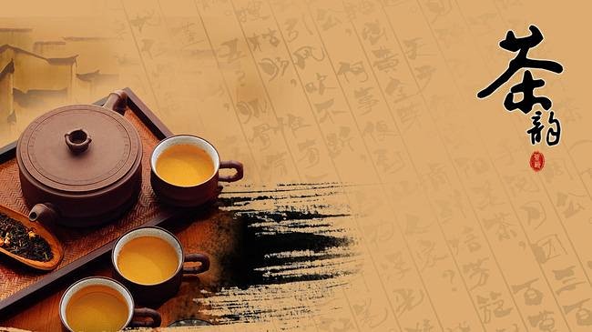 品茶品人生 原创