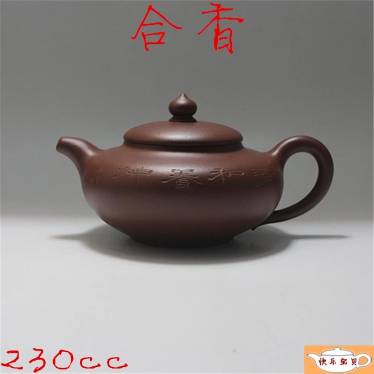 汤宣武紫砂壶个人简介,汤先武紫砂壶个人简介,汤宣武紫砂个人简介_大山谷图库