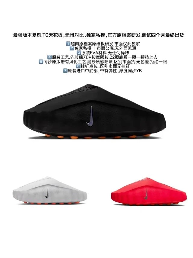 Nike Mind 001 Massage Slide