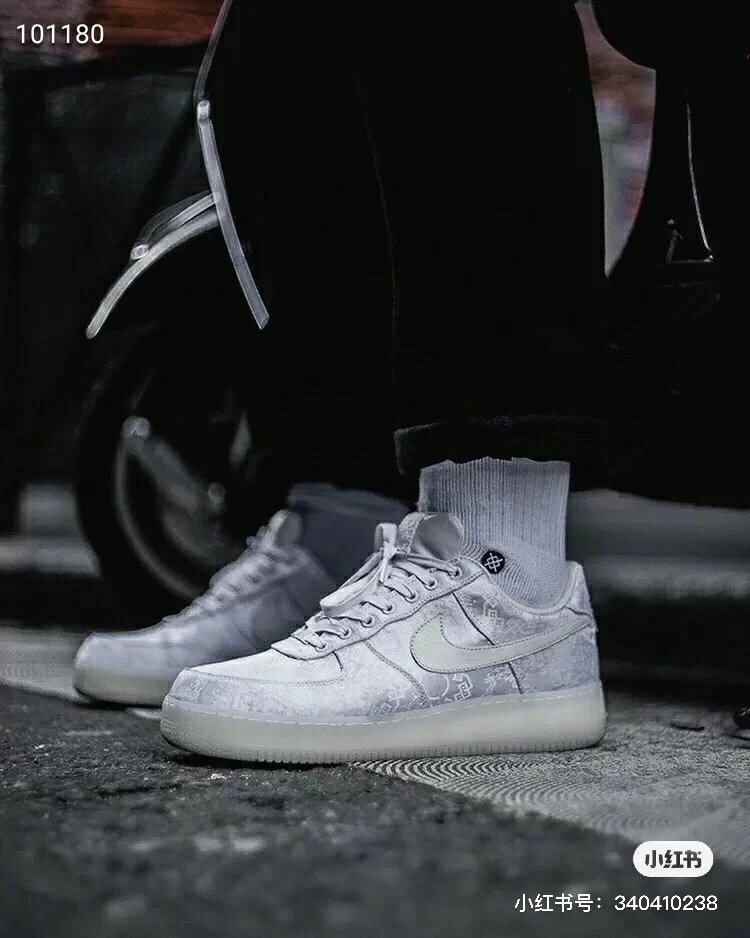 Air Force 1 Low Clot Silk