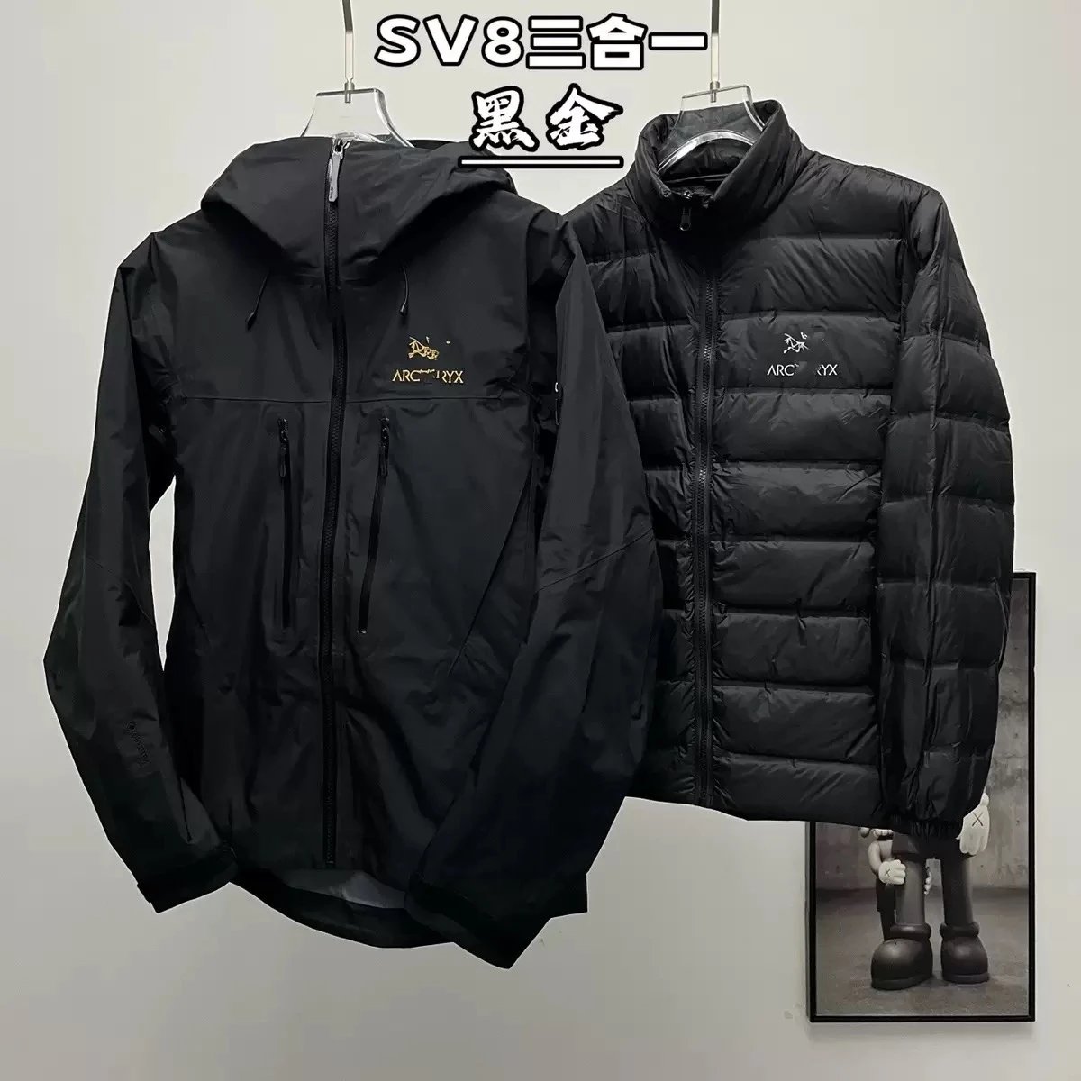Sv Three in One Black Gold
