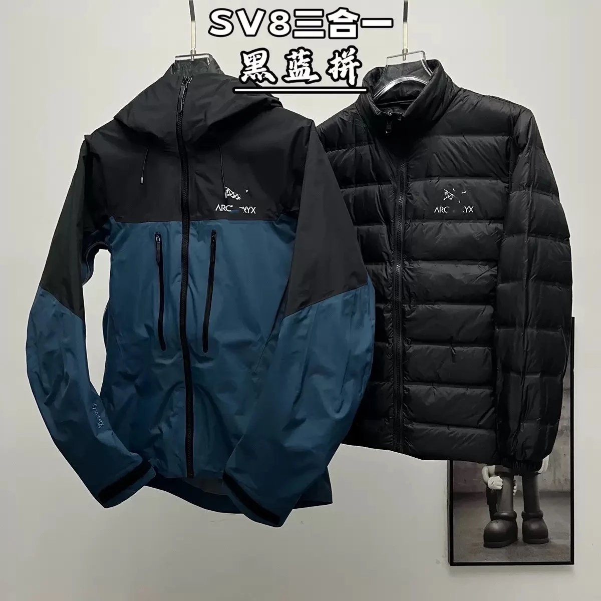 Sv three in one color blocked blue