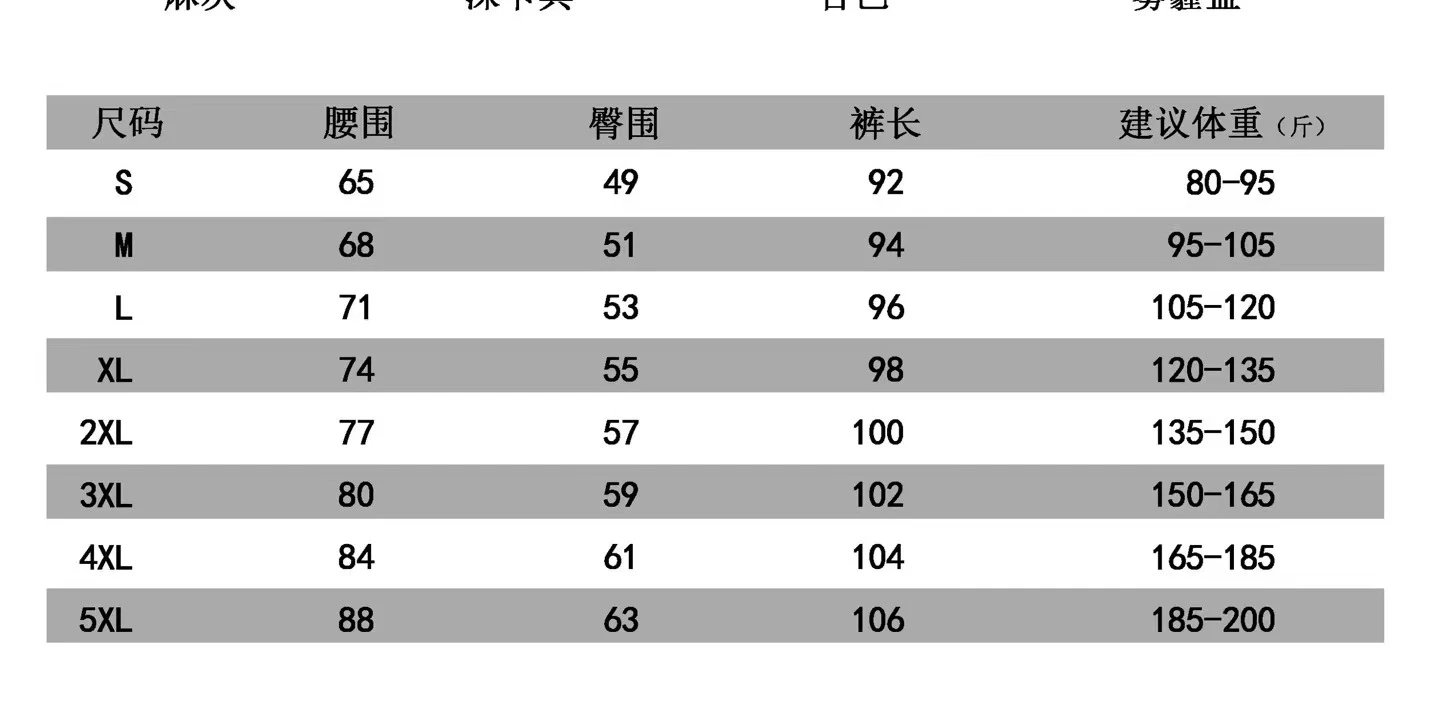 E 连帽卫衣束脚长裤宽松休闲套装裤子 4