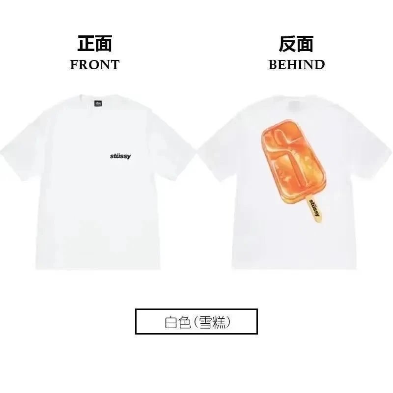 white雪糕高品质