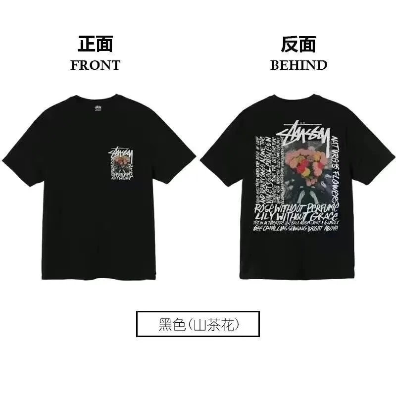 black山茶花高品质