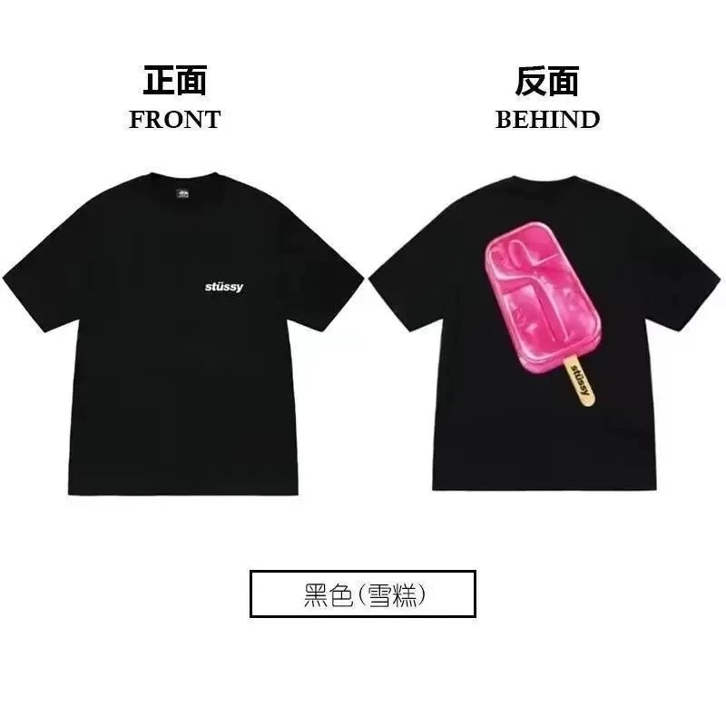 black雪糕高品质