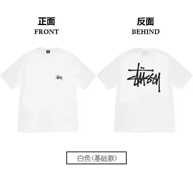 white基础款高品质