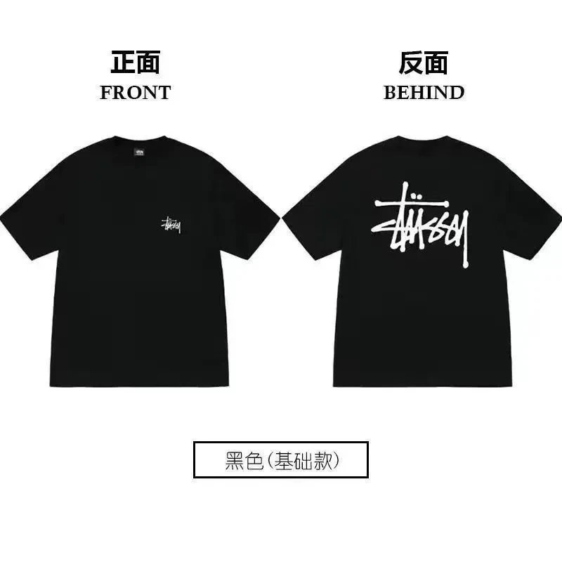 black基础款高品质