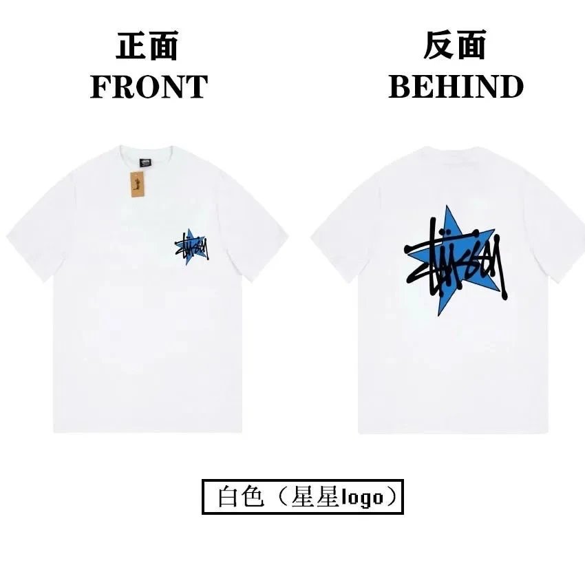 white星星logo高品质