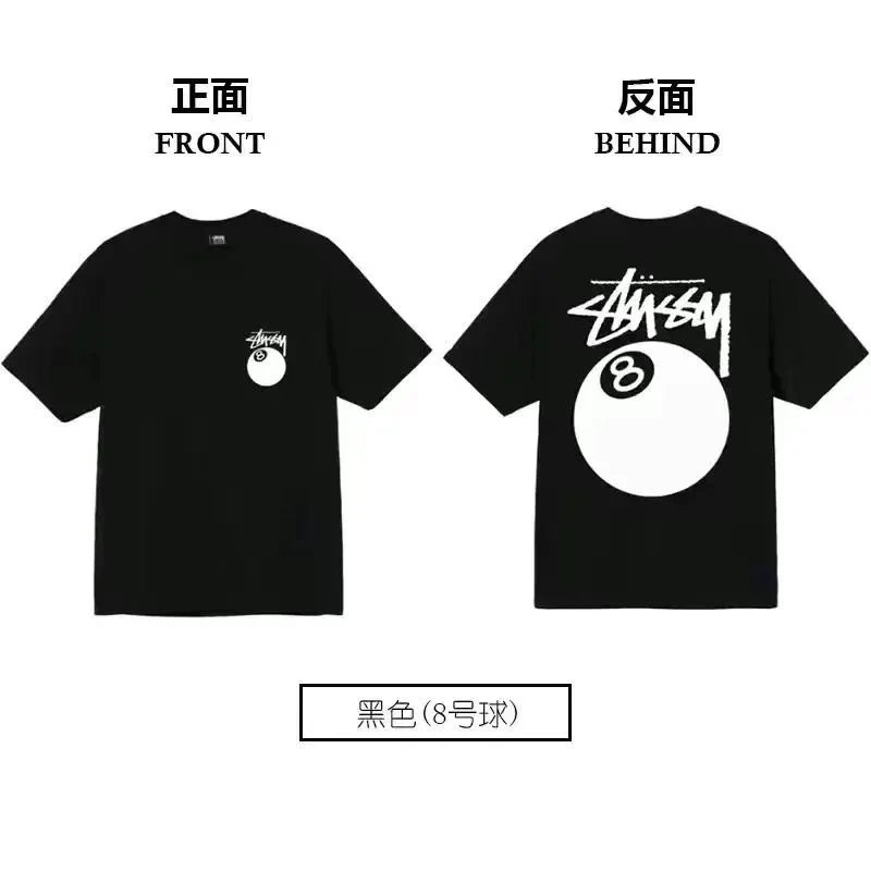 black台球8号高品质