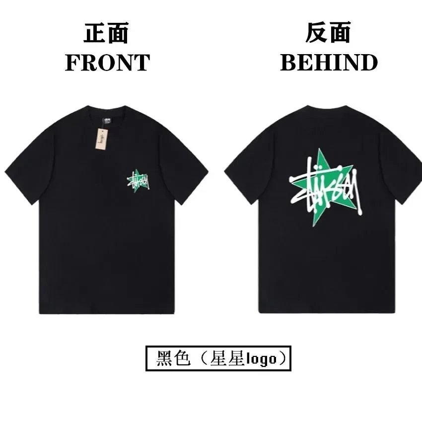 black星星logo高品质