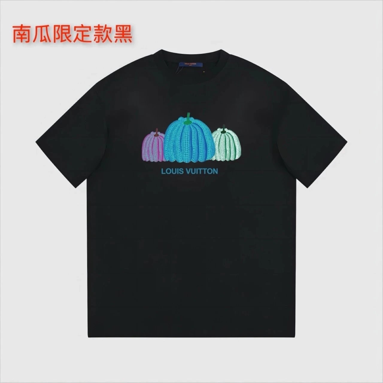 LV T-shirt Pumpkin Limited Edition Black