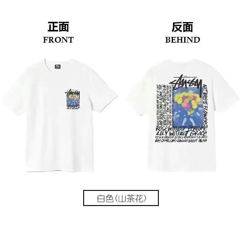 white山茶花高品质