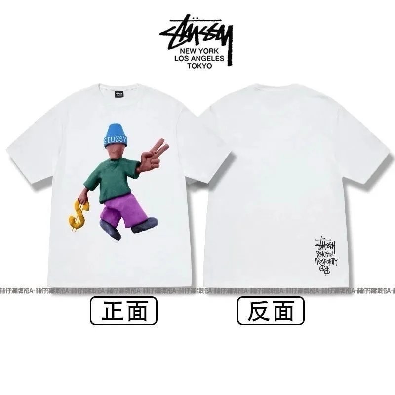 white和平与繁荣高品质