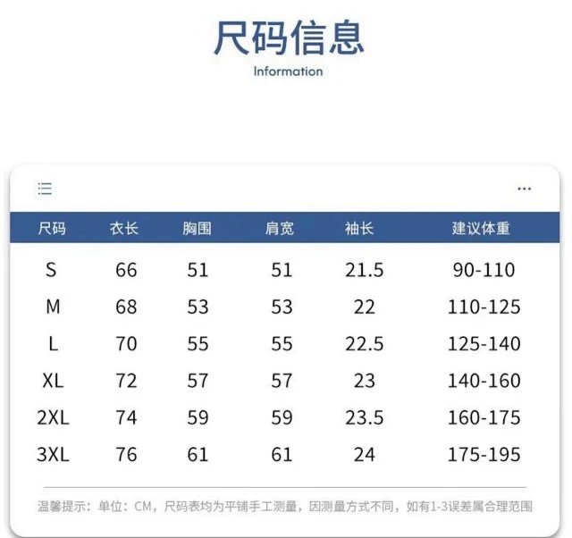 短袖T恤时尚纯棉 C 2